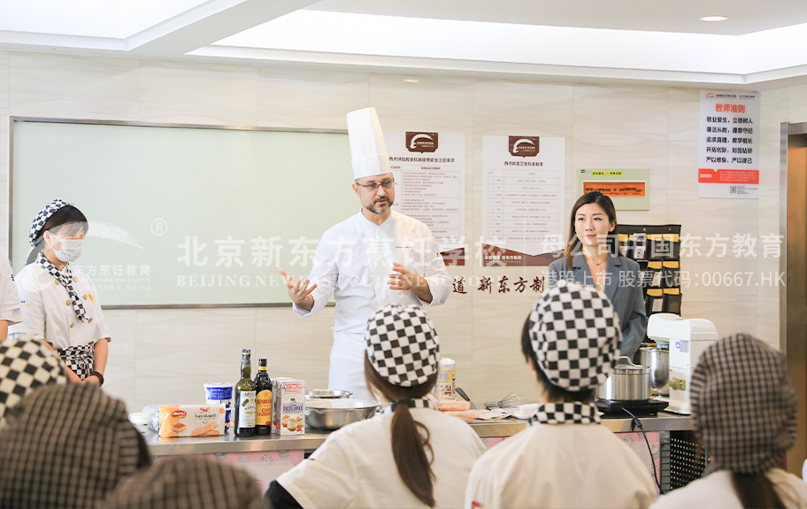 女人喜欢大鸡巴插逼网址北京新东方烹饪学校-学生采访